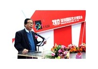 2012深圳國際藝術博覽會